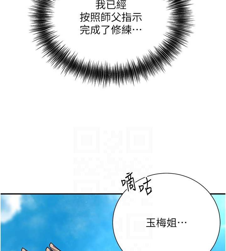 72P - 花容湿色:取花点