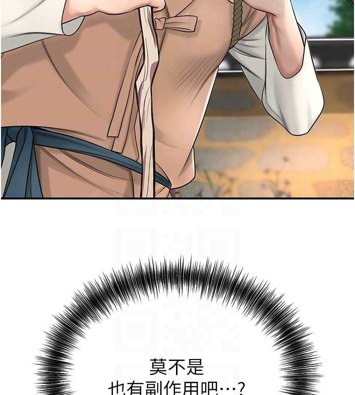 74P - 花容湿色:取花点