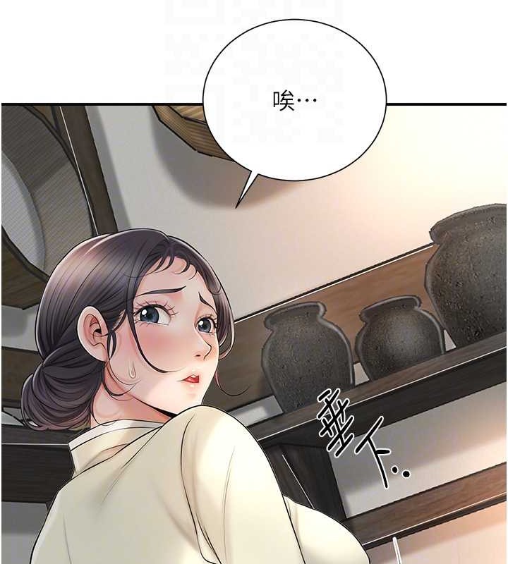 83P - 花容湿色:取花点