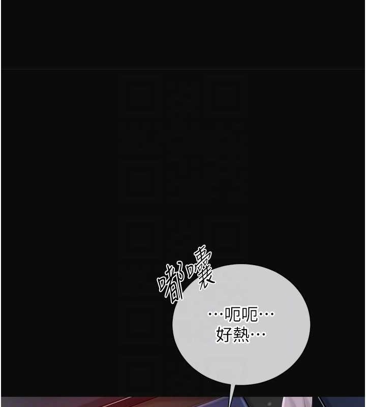 93P - 花容湿色:取花点