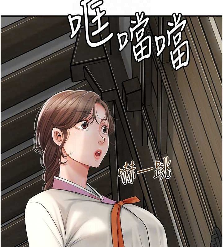 103P - 花容湿色:取花点