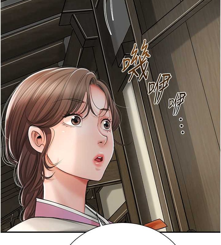 106P - 花容湿色:取花点