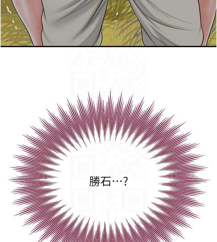 110P - 花容湿色:取花点