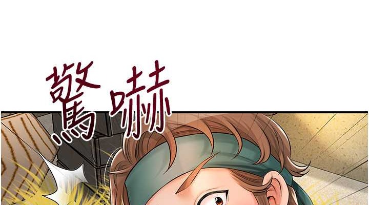 114P - 花容湿色:取花点