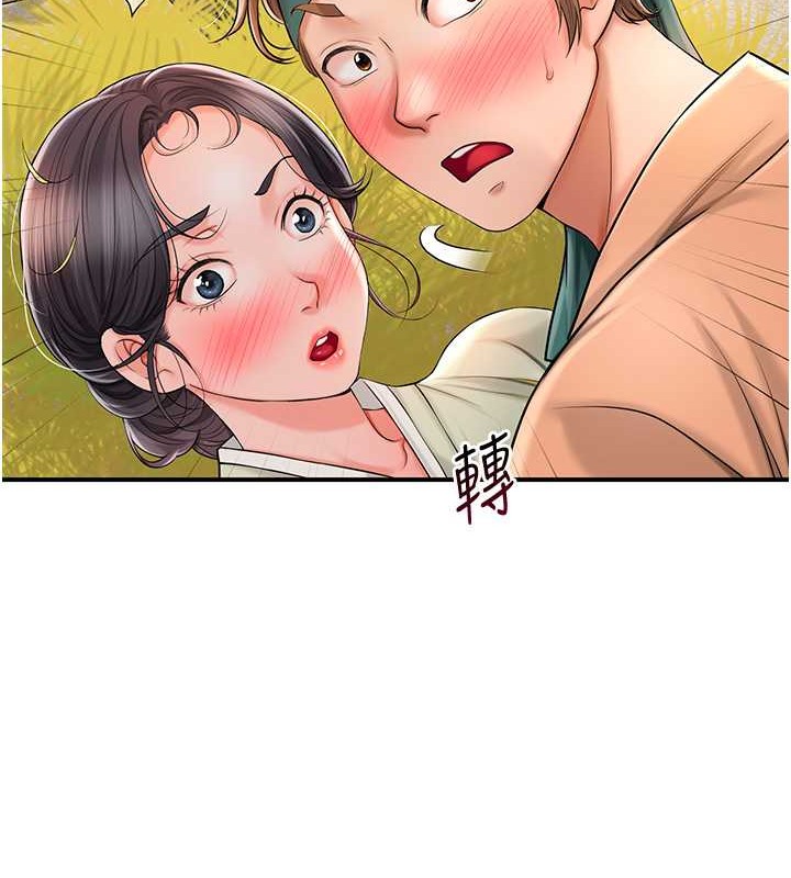 115P - 花容湿色:取花点