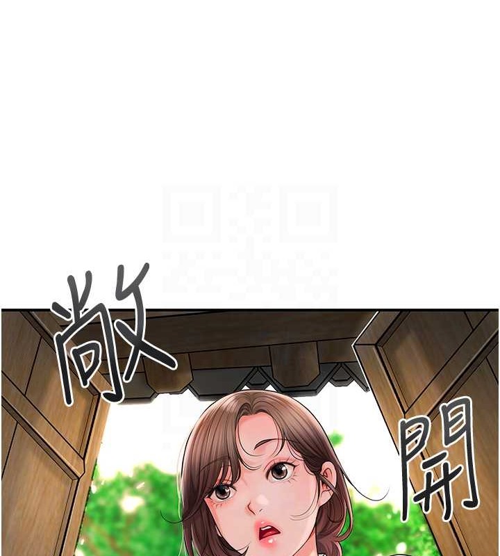 116P - 花容湿色:取花点