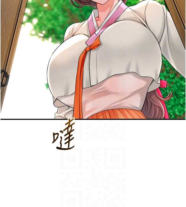 117P - 花容湿色:取花点