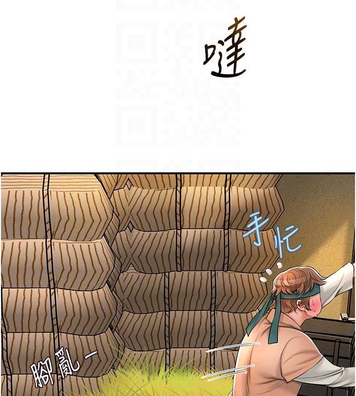 118P - 花容湿色:取花点