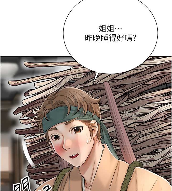 11P - 花容湿色:取花点