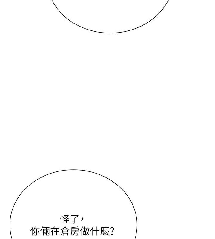 121P - 花容湿色:取花点