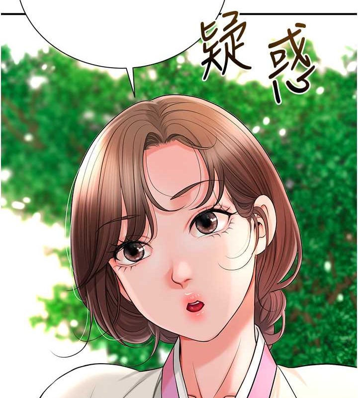122P - 花容湿色:取花点