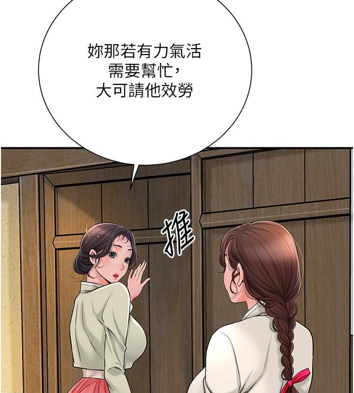 129P - 花容湿色:取花点