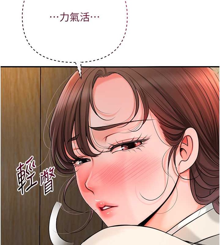 132P - 花容湿色:取花点