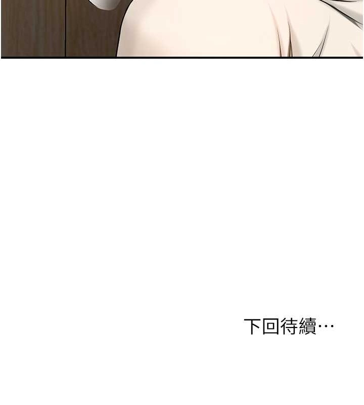133P - 花容湿色:取花点