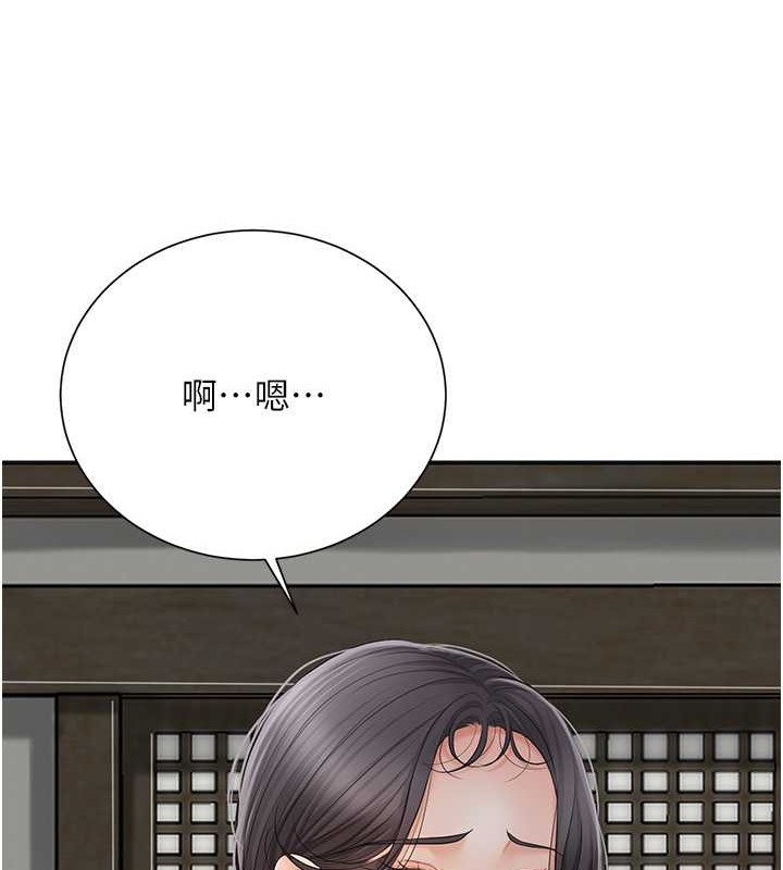 13P - 花容湿色:取花点