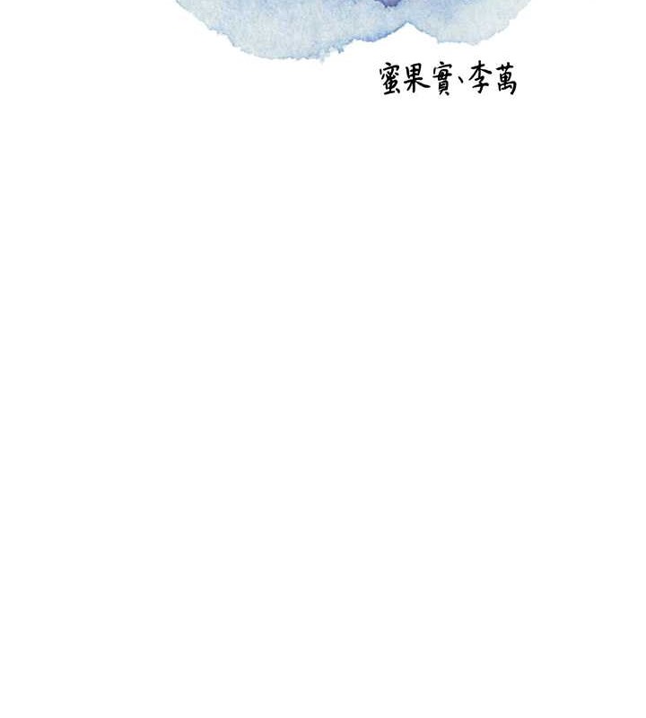 18P - 花容湿色:取花点
