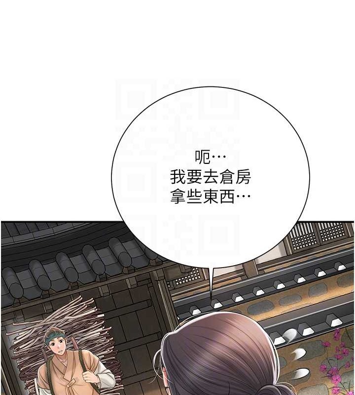 19P - 花容湿色:取花点