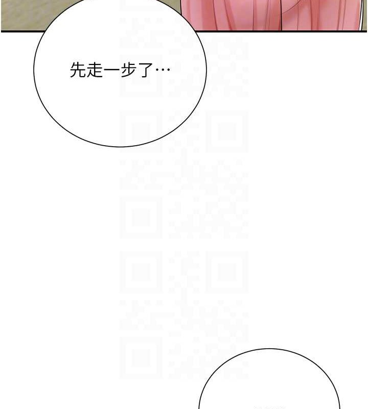 21P - 花容湿色:取花点