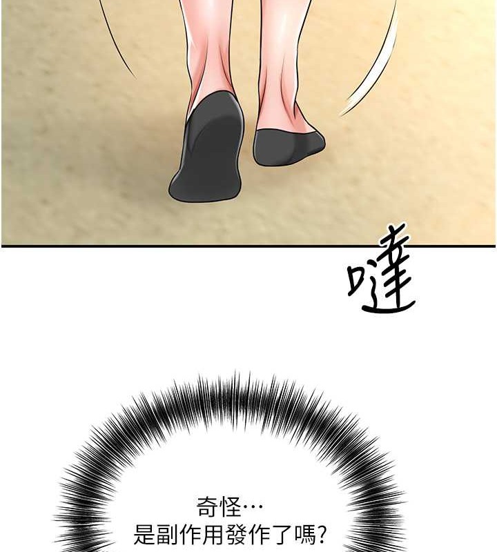 25P - 花容湿色:取花点