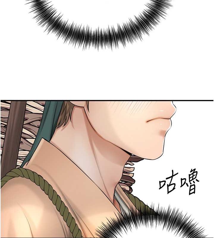 26P - 花容湿色:取花点