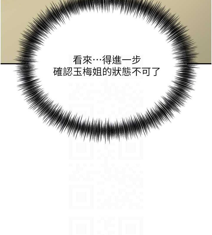 31P - 花容湿色:取花点