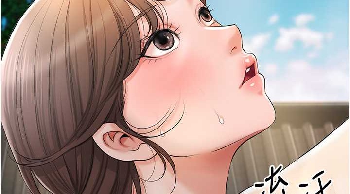 38P - 花容湿色:取花点