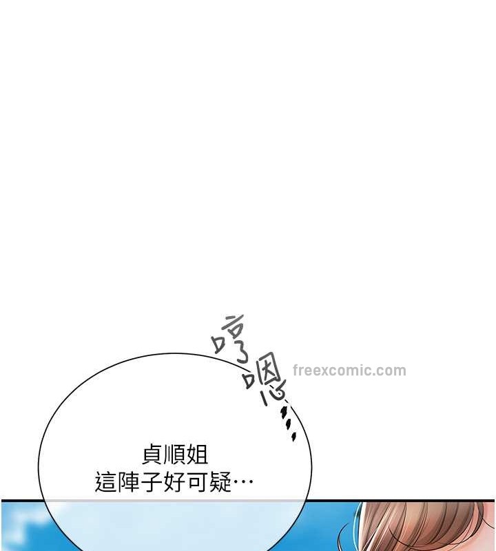 40P - 花容湿色:取花点