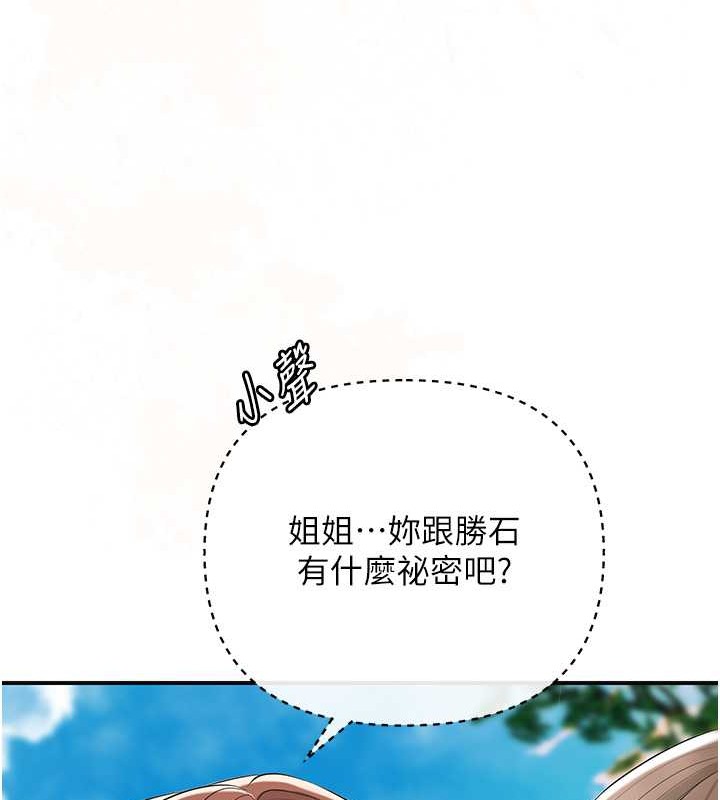 45P - 花容湿色:取花点