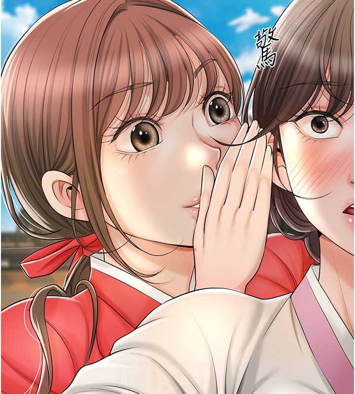 46P - 花容湿色:取花点
