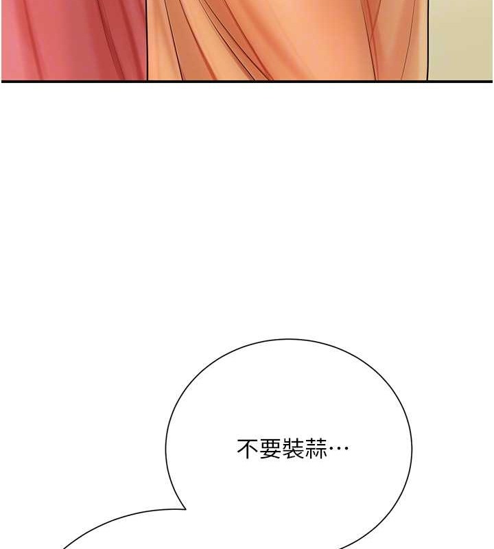 50P - 花容湿色:取花点
