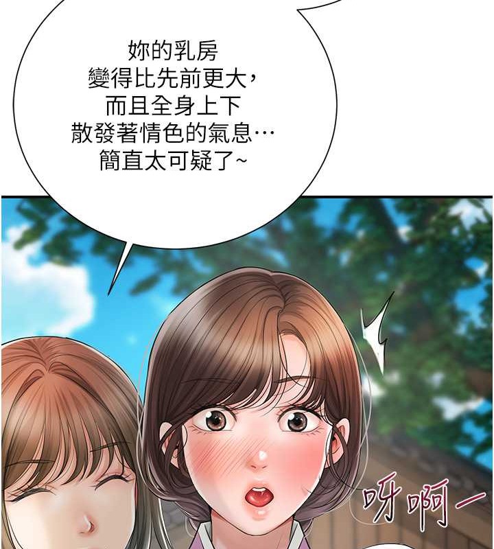 51P - 花容湿色:取花点