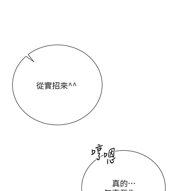 53P - 花容湿色:取花点