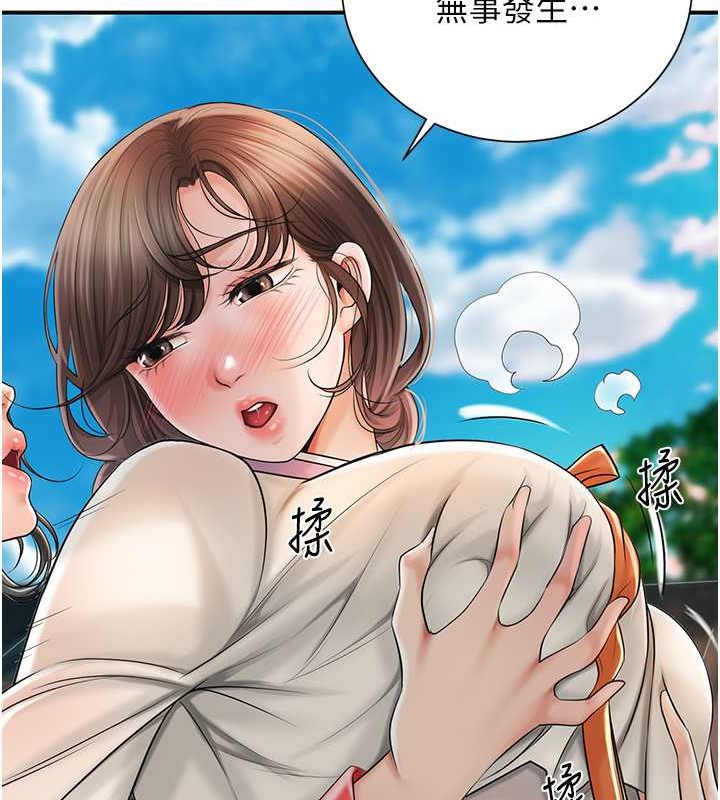 54P - 花容湿色:取花点