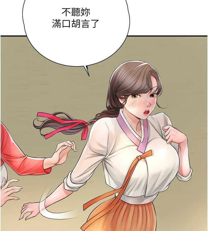 57P - 花容湿色:取花点