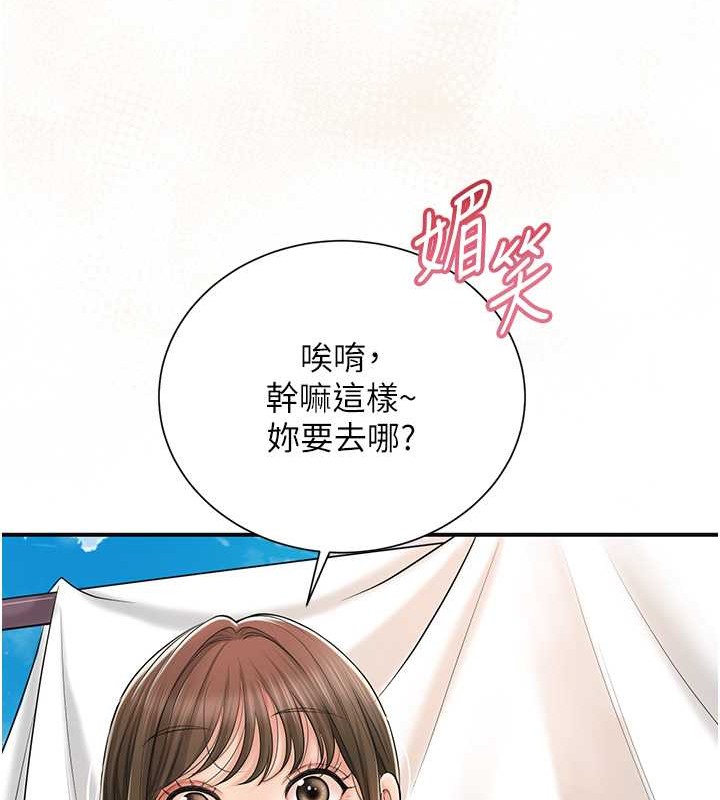 59P - 花容湿色:取花点