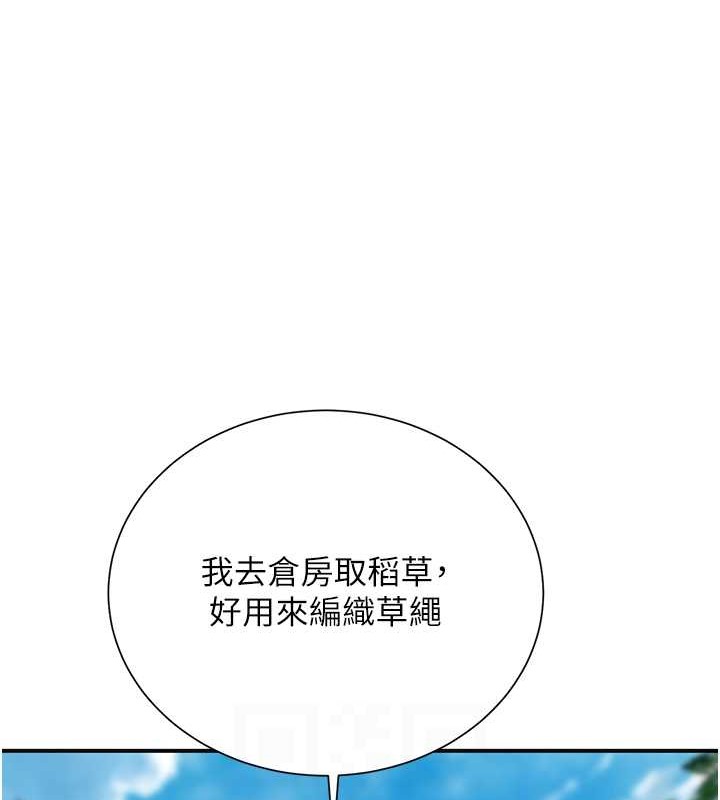 61P - 花容湿色:取花点