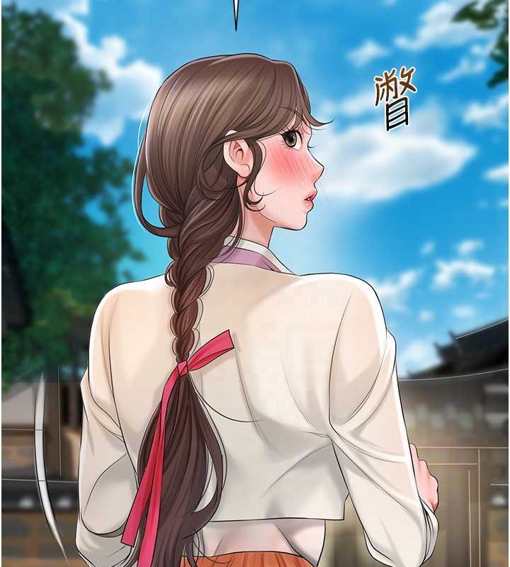 62P - 花容湿色:取花点
