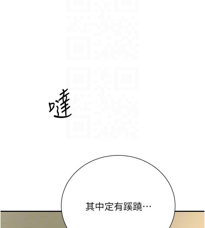 64P - 花容湿色:取花点