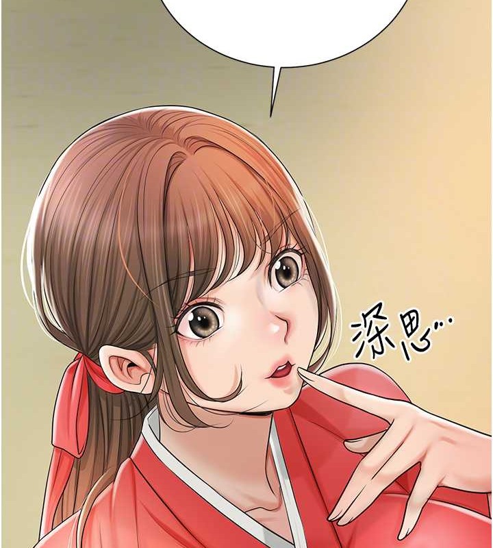 65P - 花容湿色:取花点