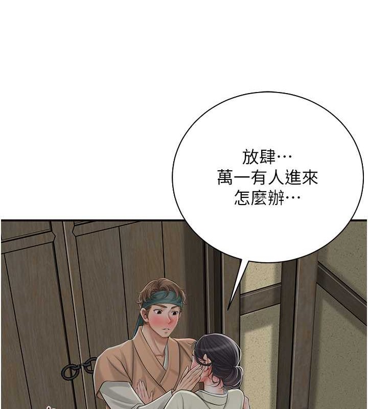 70P - 花容湿色:取花点