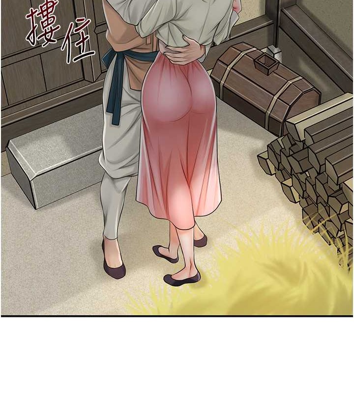 71P - 花容湿色:取花点
