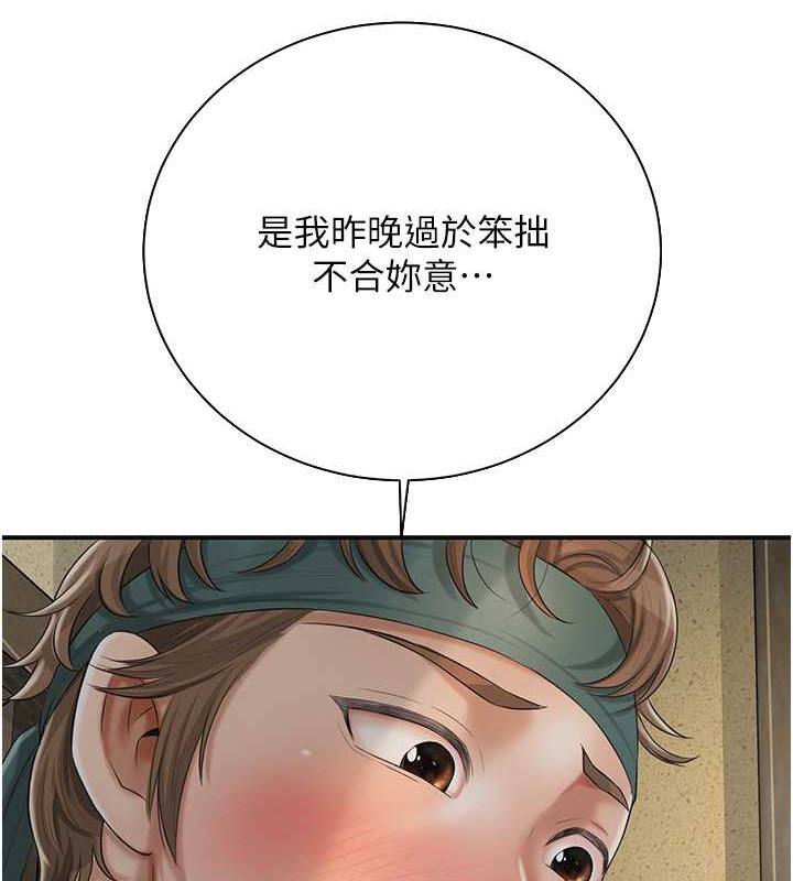 72P - 花容湿色:取花点