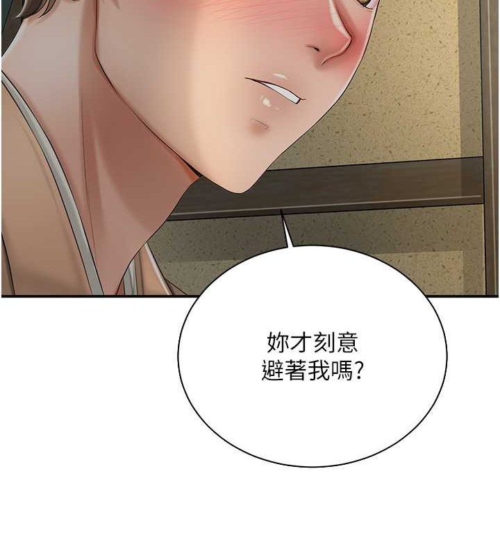 73P - 花容湿色:取花点