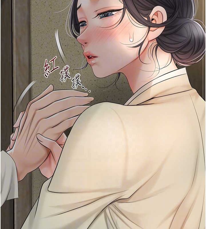 75P - 花容湿色:取花点