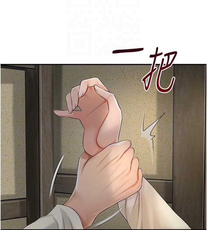 77P - 花容湿色:取花点