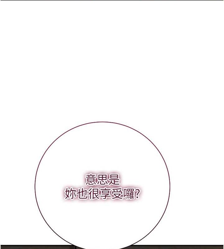 78P - 花容湿色:取花点
