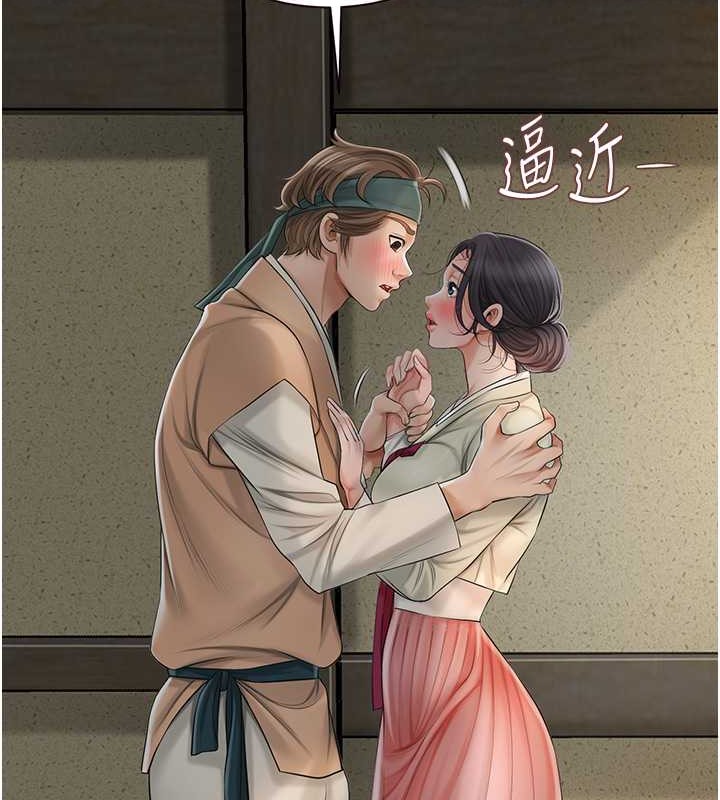 79P - 花容湿色:取花点