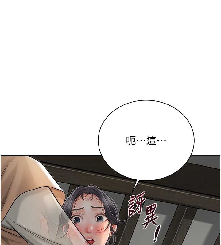 81P - 花容湿色:取花点