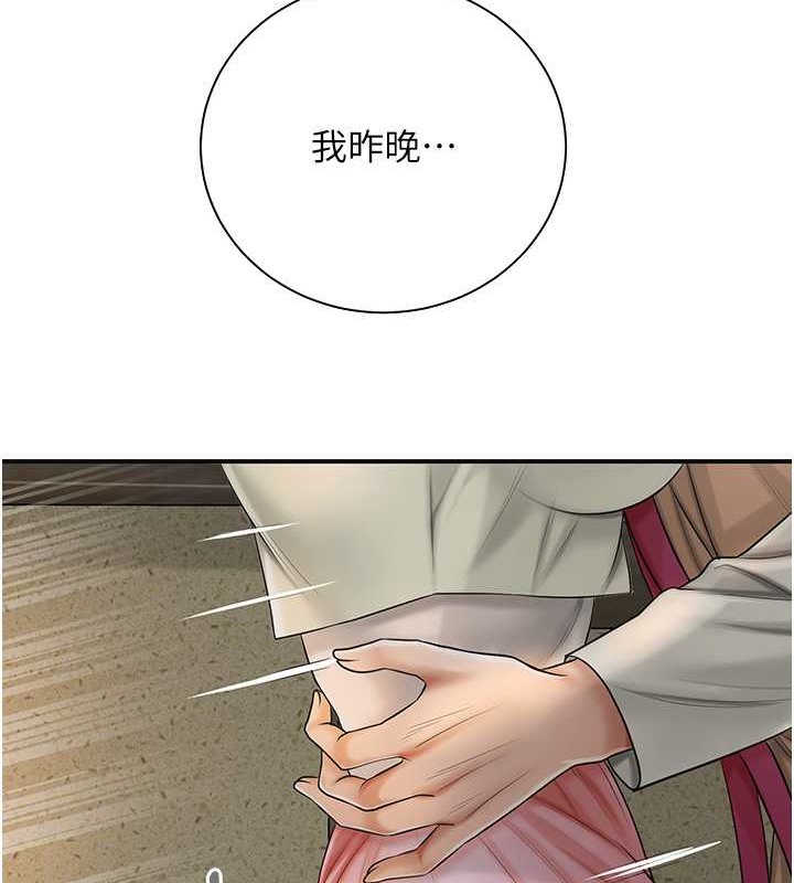 84P - 花容湿色:取花点