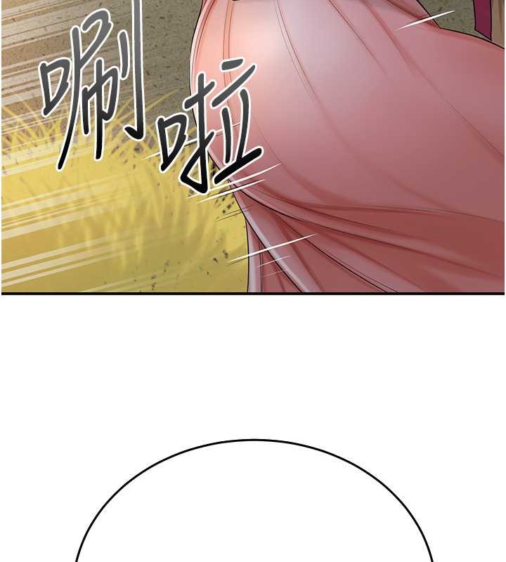 85P - 花容湿色:取花点